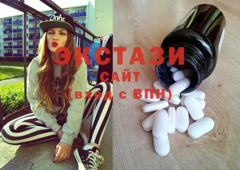 ЭКСТАЗИ MDMA  Каменск-Шахтинский 