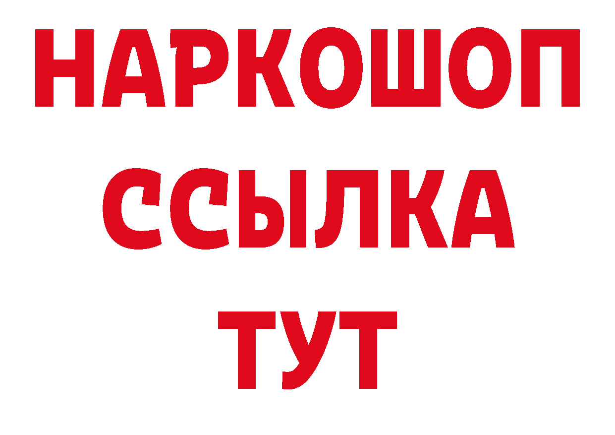 АМФ Розовый как зайти даркнет гидра Каменск-Шахтинский