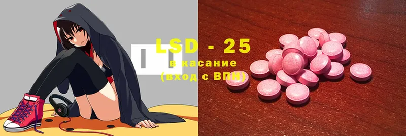 hydra вход  Каменск-Шахтинский  LSD-25 экстази ecstasy  где купить наркоту 