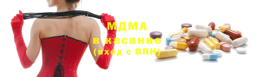 MDMA Molly  блэк спрут зеркало  Каменск-Шахтинский 