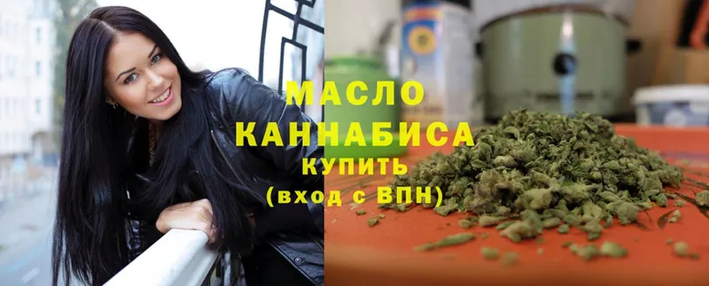 ТГК Wax  купить наркотики цена  Каменск-Шахтинский 